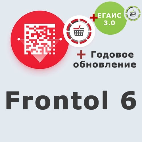 Комплект: ПО Frontol 6 + подписка на обновления 1 год + ПО Frontol Alco Unit 3.0 (1 год) + Windows POSReady купить в Сергиевом Посаде
